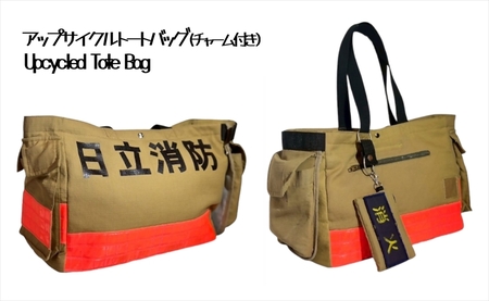 消防服 トートバッグ 命を守る消防服”を、日常にもアウトドアにも馴染むトートバッグ