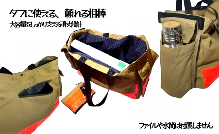 アップサイクル  トートバック（チャーム付） 「廃棄予定の消防防火服が、世界にひとつだけのバッグに！」【 トートバック 茨城県 日立市 】