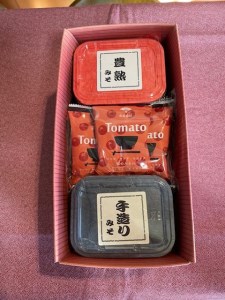B-4 日立市産 味噌セット