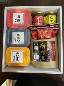D-3 日立市産 特選味噌セット