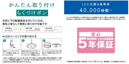 E-6 LEDシーリングライト(8畳用) LEC-AH08U