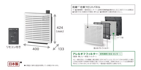 通販最新作 空気清浄機 EP-Z30S 日立製 Jcntg-m61049645210 actualizate.ar