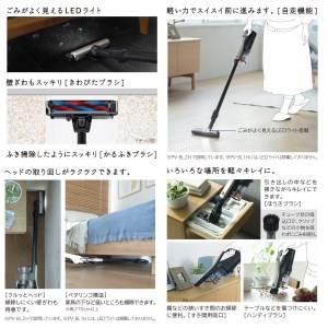 Ｌ-13【コードレススティック】掃除機 PV-BL2H(N)