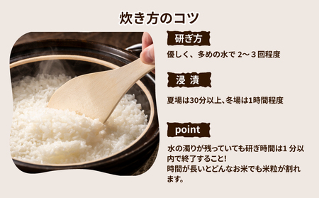 【先行予約】【定期便 5ヶ月】令和6年産 筑波山麓ホタルの里厳選米コシヒカリ3kg　透き通った大粒米 ※離島への配送不可 ※2024年9月下旬～2025年8月上旬頃より順次発送予定