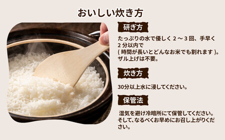 【定期便 5ヶ月】茨城県産 ミルキークイーン 精米4kg（2kg×2袋）※離島への配送不可 ※2024年9月下旬～2025年8月上旬頃に順次発送予定