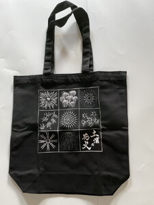 土浦の花火セット③ ※着日指定不可 ※離島への配送不可