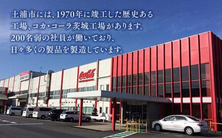 【12ヶ月定期便】コカ・コーラ(Coca-Cola) [トクホ] コカ・コーラ プラス 470ml×24本 ※離島への配送不可 ｜特定保健用食品 特保 中性脂肪 糖類ゼロ カロリーゼロ 炭酸 脂肪の吸収を抑える 健康が気になる