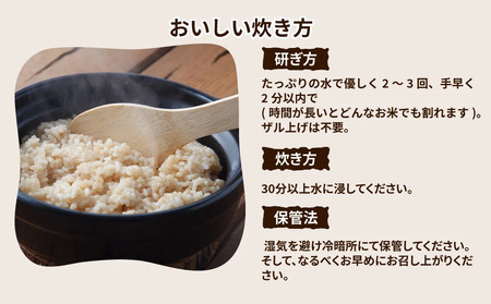 令和5年産 茨城県産 ミルキークイーン 玄米 2kg×4袋｜このお米は石抜き機、色彩選別機の処理済みです ※離島への配送不可