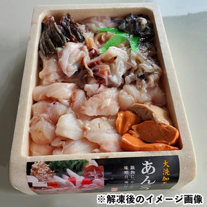 あんこう鍋セット あんこう1kg（国内産）あんこう鍋つゆ×2本【茨城県共通返礼品　大洗町】 ※離島への配送不可