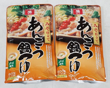 あんこう鍋セット あんこう1kg（国内産）あんこう鍋つゆ×2本【茨城県共通返礼品　大洗町】 ※離島への配送不可