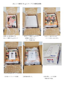 あんこう鍋セット あんこう1kg（国内産）あんこう鍋つゆ×2本【茨城県共通返礼品　大洗町】 ※離島への配送不可