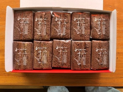 生チョコサンド10個　※離島への配送不可