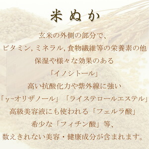 【米ぬか石鹸】生産者の顔が見えるオーガニック・プレミアム石鹸【2個セット】 ※離島への配送不可
