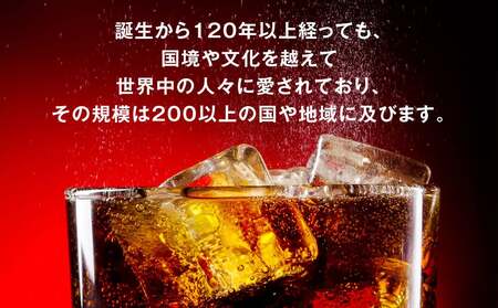 コカ・コーラ PET 1.5L×6本（1ケース）　※離島への配送不可