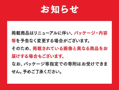 【定期便4ヶ月】ジョージア 深み焙煎贅沢ブレンド 甘さひかえめ 950ml×12本(1ケース) コーヒー飲料 ※離島への配送不可