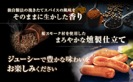 【定期便3ヶ月】香薫あらびきポークウィンナー2束×16 | ウインナー ソーセージ ※離島への配送不可