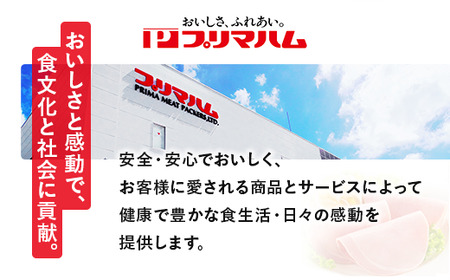 【定期便3ヶ月】香薫あらびきポークウィンナー2束×16 | ウインナー ソーセージ ※離島への配送不可