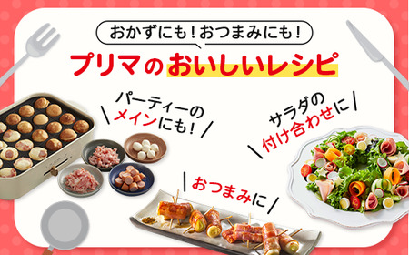 【定期便3ヶ月】香薫あらびきポークウィンナー2束×16 | ウインナー ソーセージ ※離島への配送不可