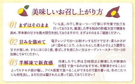 【ふるなびWEEK対象】熟成紅はるか 干し芋 1kg 切り落とし はずっこ いも長 FN-Limited-PR|茨城県産 紅はるか 干し芋 ほしいも 干しいも 国産 熟成 ※離島への配送不可 ※2024年11月下旬~2025年9月下旬頃に順次発送予定