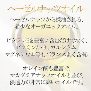 【ナッツミックス石鹸】生産者の顔が見えるオーガニック・プレミアム石鹸【2個セット】 ※離島への配送不可