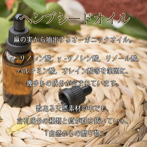 【ヘンプ×麻炭石鹸石鹸】生産者の顔が見えるオーガニック・プレミアム石鹸【2個セット】　※離島への配送不可