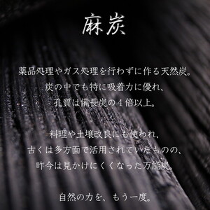 【ヘンプ×麻炭石鹸石鹸】生産者の顔が見えるオーガニック・プレミアム石鹸【2個セット】　※離島への配送不可