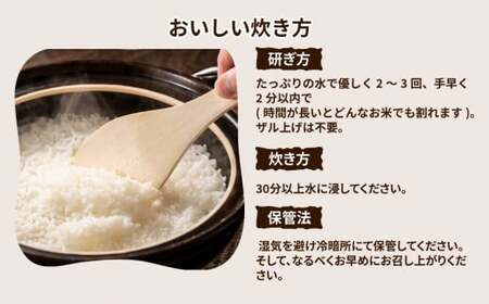 【定期便 2ヶ月】令和7年産　茨城県産 ミルキークイーン 精米5kg（5kg×1袋）　※離島への配送不可 ※2025年10月下旬頃より順次発送予定