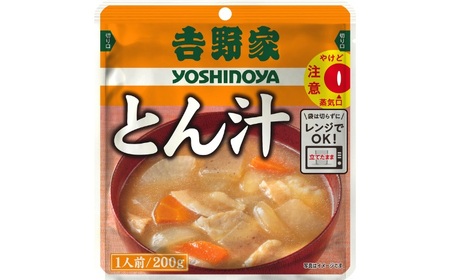 【定期便3ヶ月】吉野家 レトルト 豚汁 10袋