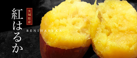 ほし焼きいも 5パック(贈答箱入り)茨城県産紅はるか使用 無添加 ※離島への配送不可