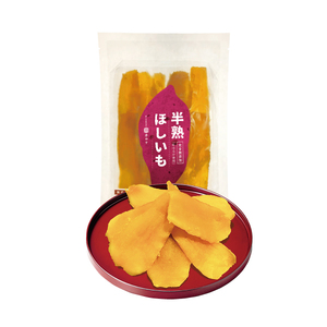 半熟ほしいも 5パック（贈答箱入り）茨城県産紅はるか使用　無添加　※離島への配送不可