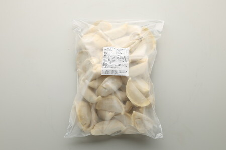 マナブギョーザ 50個入り ｜ 惣菜 中華 生餃子 餃子 ぎょうざ ※離島への配送不可