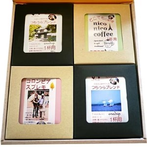 <ふるさとコーヒー> つちうらブレンドドリップバッグコーヒー2セット※離島への配送不可