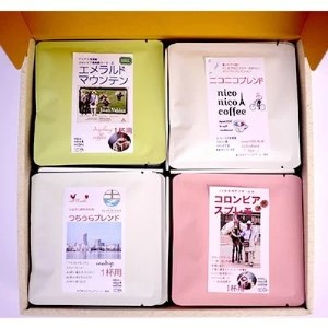 ＜ふるさとコーヒー＞　つちうらブレンド詰め合わせドリップバッグセット