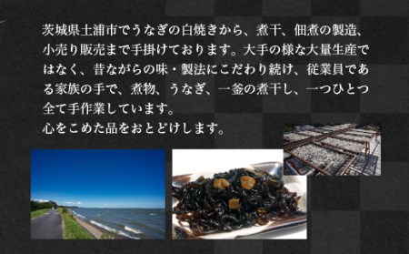 特撰 国産うなぎの蒲焼き2尾【最短3日発送】 ※離島への配送不可