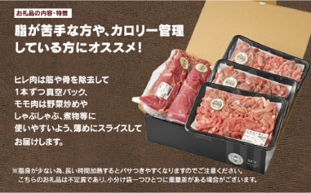 佐藤畜産の極選豚　ヘルシーセット ｜国産 豚肉 豚 肉  小分け パック お弁当 ヒレ モモ セット ダイエット  詰め合わせ