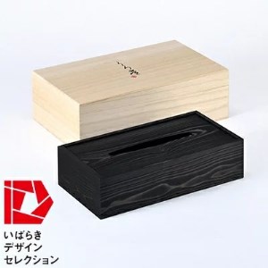 「くろ常」ブランド:拭き漆仕上げの黒いティッシュボックス(小)※離島への配送不可