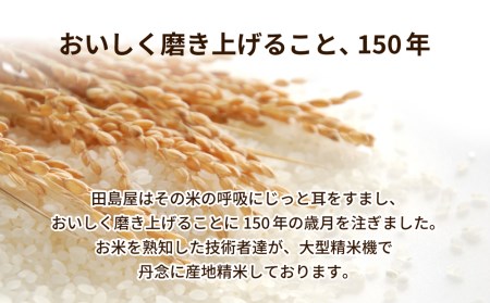 令和5年産茨城県産コシヒカリ　精米　合計10kg (5kg×2袋)※離島への配送不可