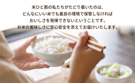 令和5年産茨城県産コシヒカリ 精米 合計10kg (5kg×2袋)※離島への配送