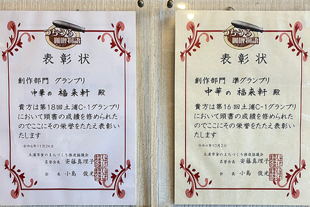 福来軒のツェッペリンカレーコロッケ15個入(冷凍)(1050g) ※離島への配送不可