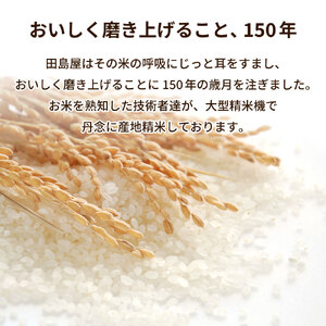 令和5年産茨城県産コシヒカリ・あきたこまち　精米　お米詰合せ　合計10kg (5kg×2袋) ※離島への配送不可