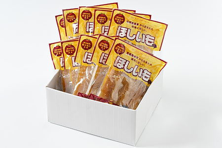 セメント屋さんの干し芋 125g×10袋【茨城県産の紅はるかを使用】循環型農業から生まれた環境に優しい干し芋