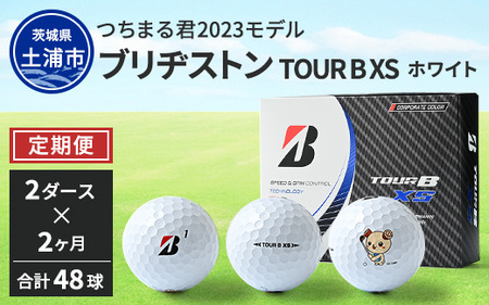 ブリヂストン TOUR B XS ホワイト ゴルフボール ２ダース www