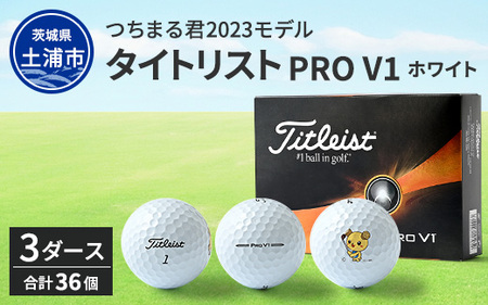 タイトリスト PRO V1 ボール 3ダース www.krzysztofbialy.com