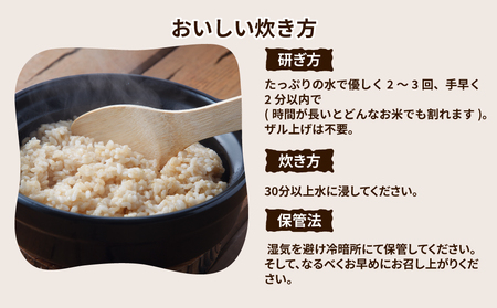 令和5年産 茨城県産 ミルキークイーン 玄米2kg｜このお米は石抜き機、色彩選別機の処理済みです ※離島への配送不可