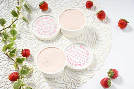 いちごアイス6個セット（紅ほっぺ3個＋いばらキッス3個）苺アイス、イチゴアイス、べにほっぺ　いばらきっす　アイス　アイスクリーム　カップアイス ※離島への配送不可 ※着日指定不可