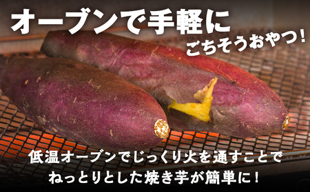 【2026年10月発送!】【秋山農園】北海道産 さつまいも シルクスイート5kg