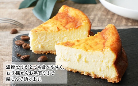 濃厚クリームチーズのベイクドチーズケーキ　