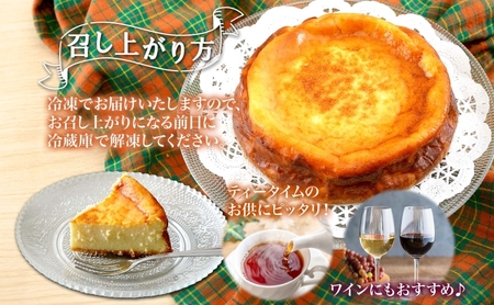 【2カ月定期便】濃厚クリームチーズのベイクドチーズケーキ（ホール）2個