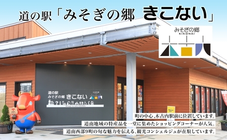 北海道 オリジナル ポテトチップス 60g 6袋 塩味 道の駅 オリジナル パッケージ ポテチ しお じゃがいも ジャガイモ 馬鈴薯 お菓子 スナック おやつ おつまみ あっさり ポテトチップス みそぎの郷きこない ご当地 送料無料 木古内