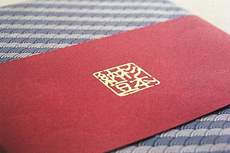 藁納豆　輝5本入り ※着日指定不可 _ES01